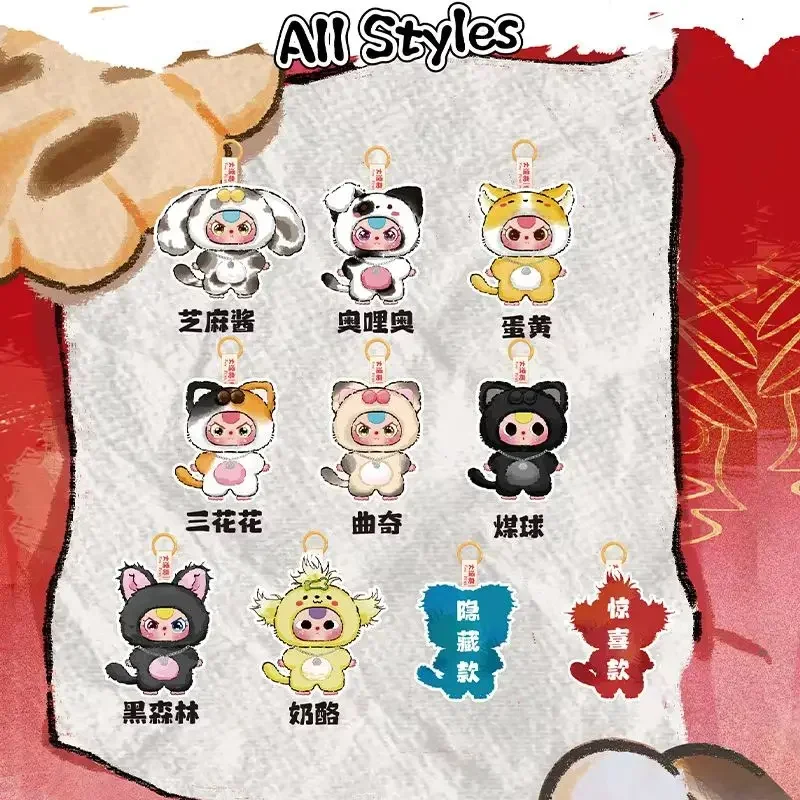 Baby Three Cats And Dogs Serie - Baby Products Keeping Bag recension och pris
