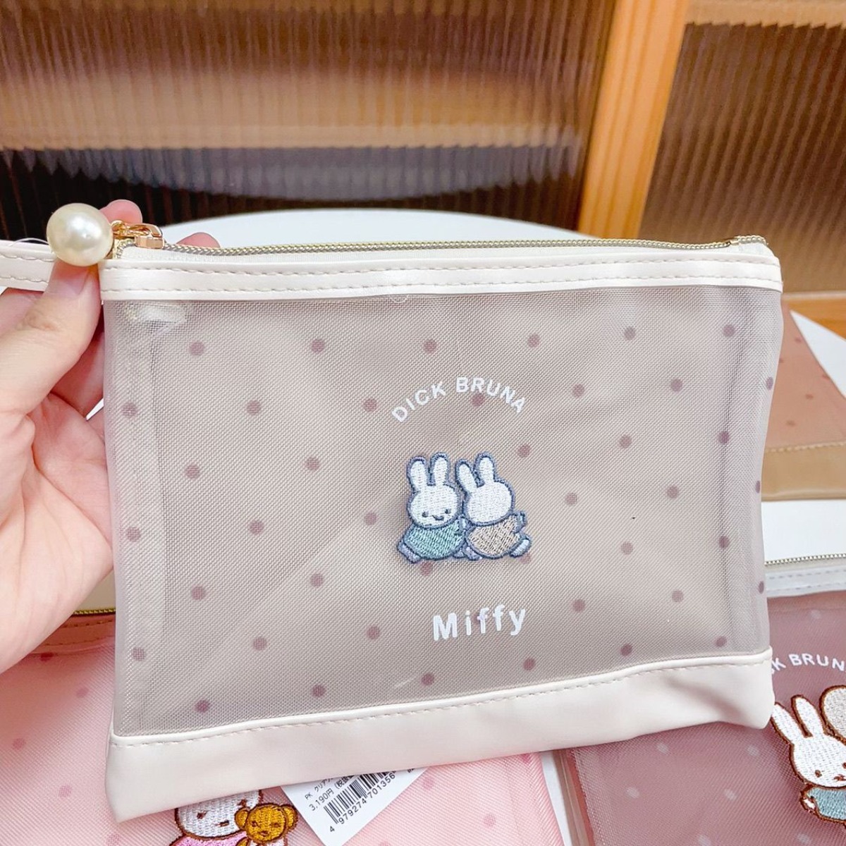 Kawai Miffy Rabbit Makeup Bag  - Baby Products Keeping Bag recension och pris