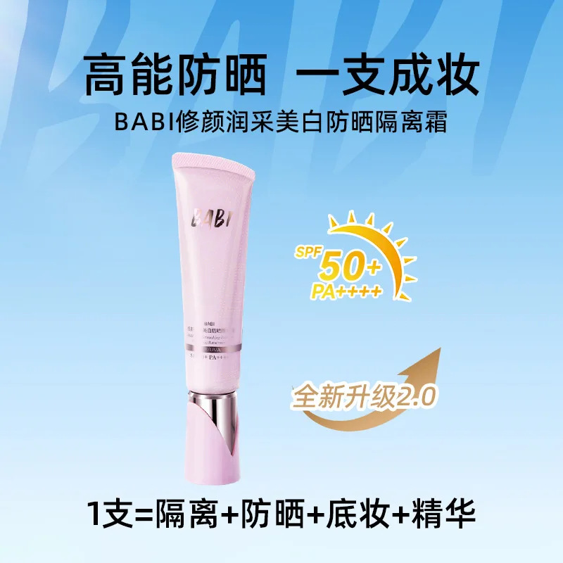BABI Face Isolation 30g SPF 50 - Baby Sunscreen Lotion recension och pris