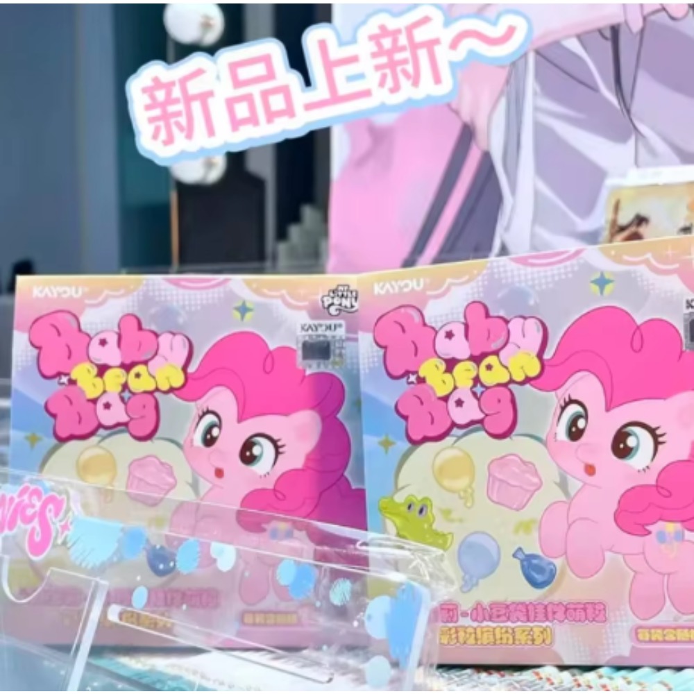 Original KAYOU My Little Pony  - Baby Products Keeping Bag recension och pris