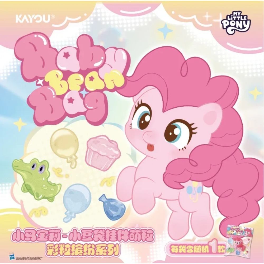 Original KAYOU My Little Pony  - Baby Products Keeping Bag recension och pris