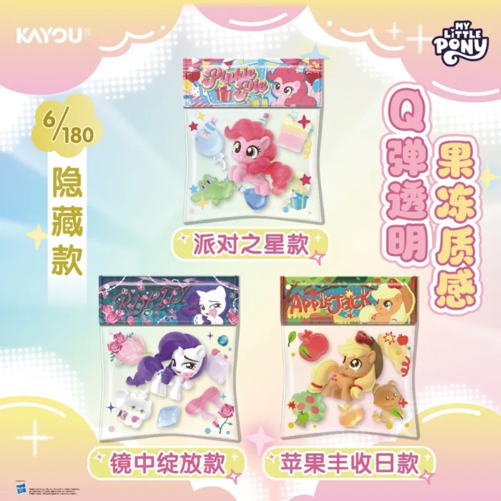 Original KAYOU My Little Pony  - Baby Products Keeping Bag recension och pris
